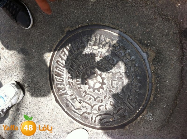 majdal3asqlan519 (9).JPG